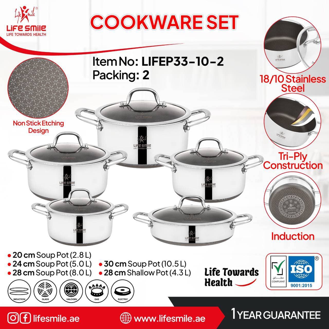 سرویس قابلمه 10 پارچه کف لیزری لایف اسمایل LIFEP33-10- 2