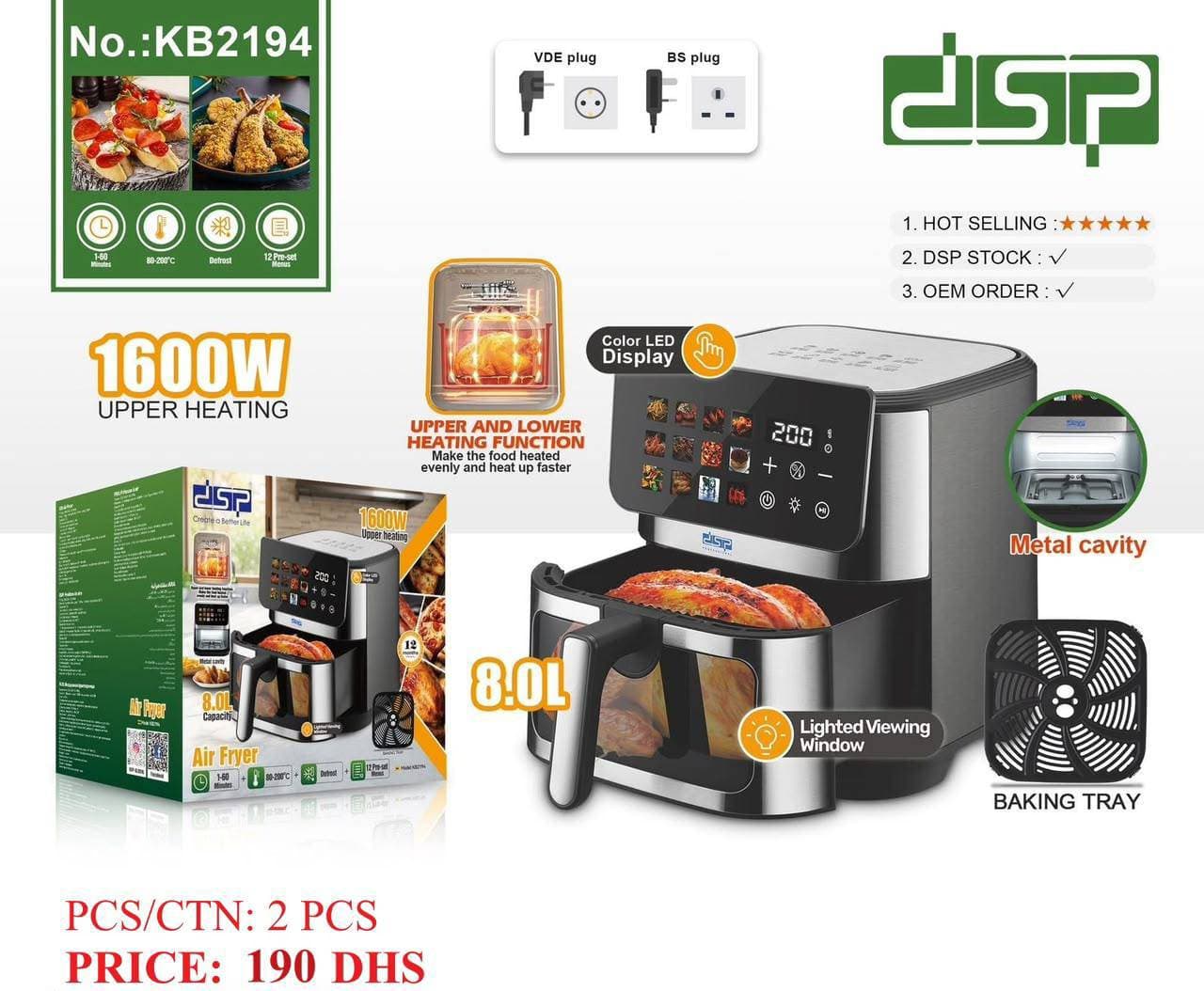 سرخکن بدن روغن دی اس پی ۸ لیتر DSP kb2194