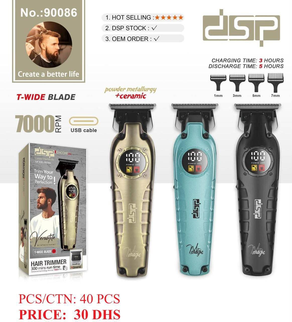 ماشین اصلاح خط زن دی اس پی DSP مدل 90086
